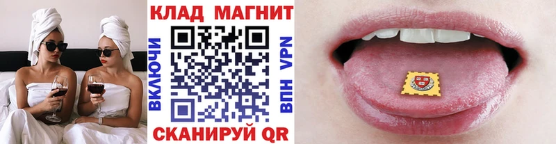 Магазины продажи наркотиков Бикин АМФ A-PVP мега ссылка COCAIN Мефедрон