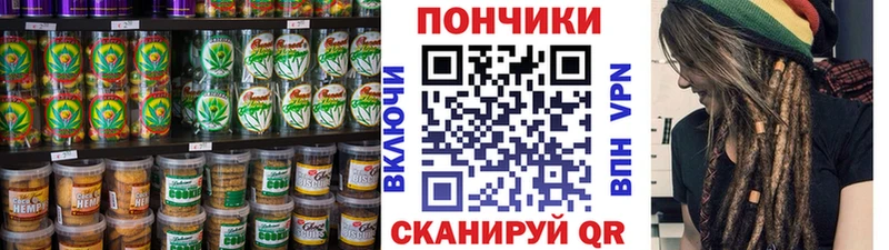 где можно купить наркотик  Бикин  Canna-Cookies марихуана 