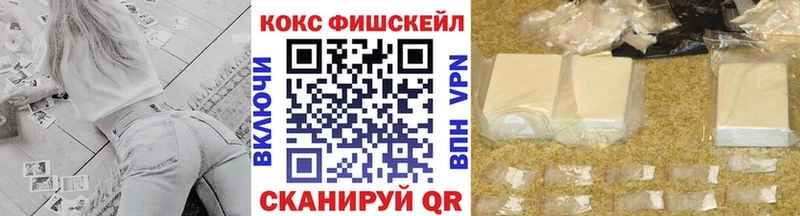 Cocaine Перу  Бикин 