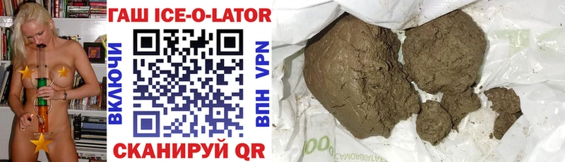 ОМГ ОМГ   купить наркотик  Бикин  Гашиш VHQ 
