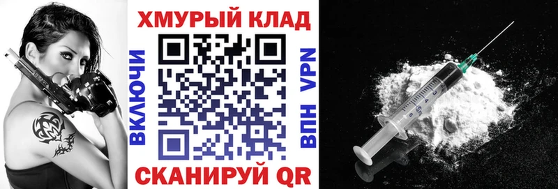 ГЕРОИН гречка  MEGA онион  Бикин  наркота 