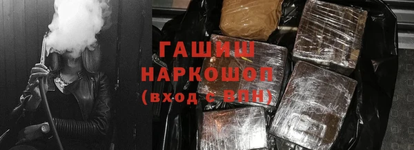 кокаин премиум Бугульма