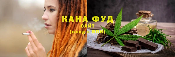 амфетамин Беломорск