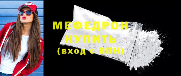 крисы Богородицк