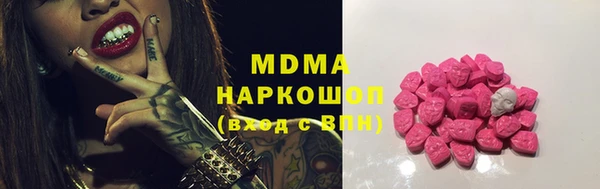 мдма Богородск