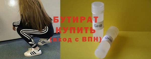 мдма Богородск