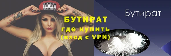 мдма Богородск