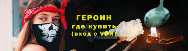 крисы Богородицк