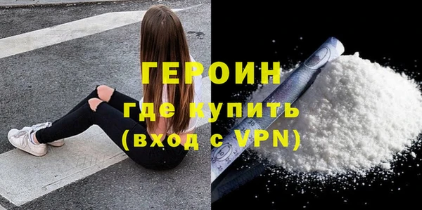 крисы Богородицк