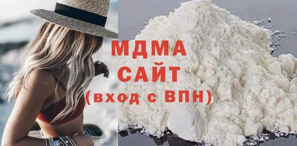 мдма Богородск