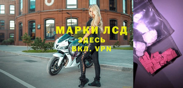 мдма Богородск