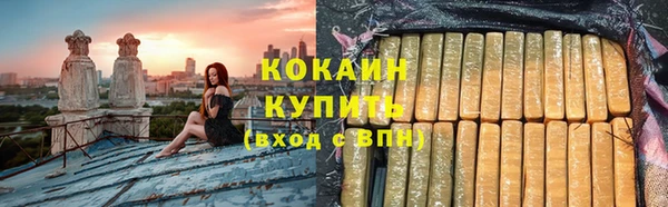 мдма Богородск