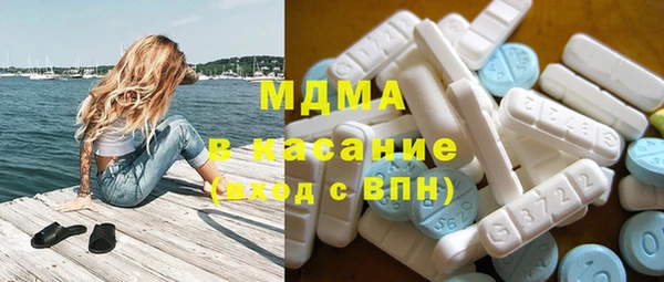 кокаин премиум Бугульма