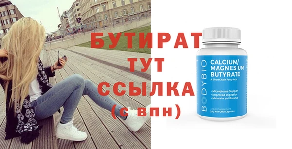 мдма Богородск
