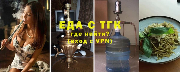 крисы Богородицк
