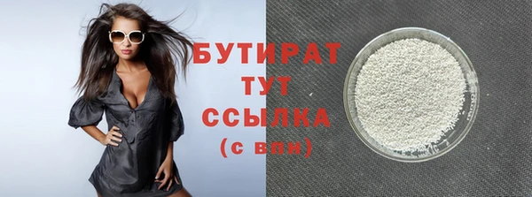 крисы Богородицк