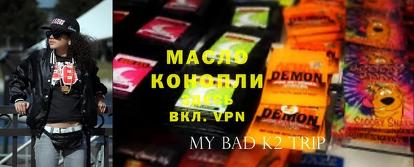каннабис Гусев