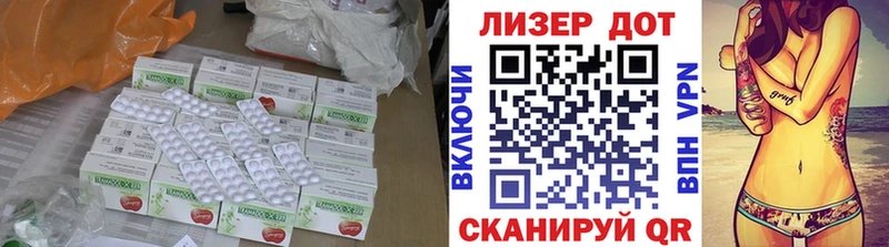 МЕГА зеркало  Бикин  ЛСД экстази ecstasy 