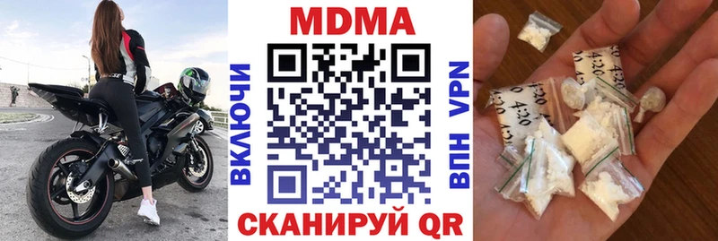 МДМА VHQ  Бикин 