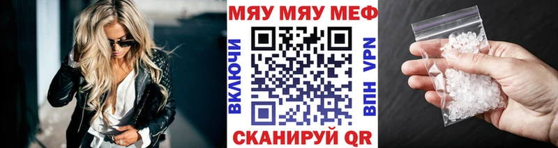 shop клад  блэк спрут как зайти  Бикин  дарнет шоп  МЯУ-МЯУ кристаллы 