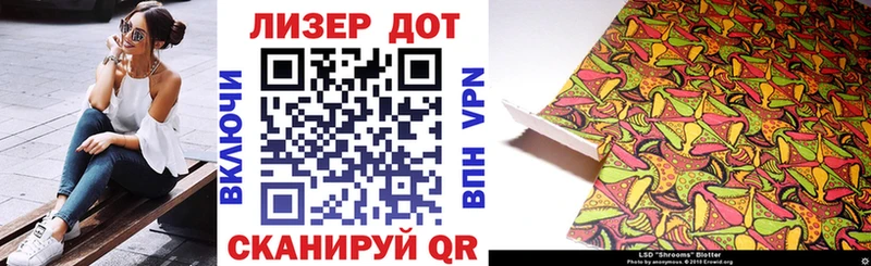 площадка клад  Бикин  Марки N-bome 1500мкг 
