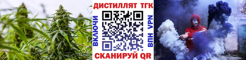 Дистиллят ТГК гашишное масло  цена   Бикин 
